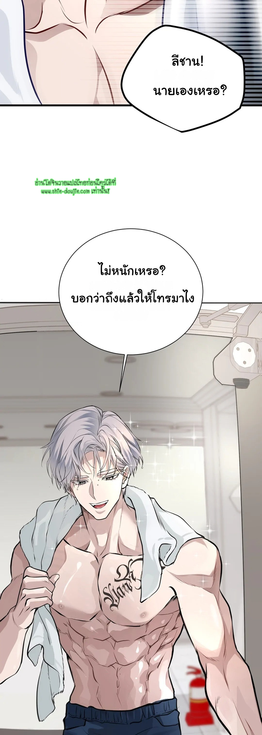 Once Entwined EP 1